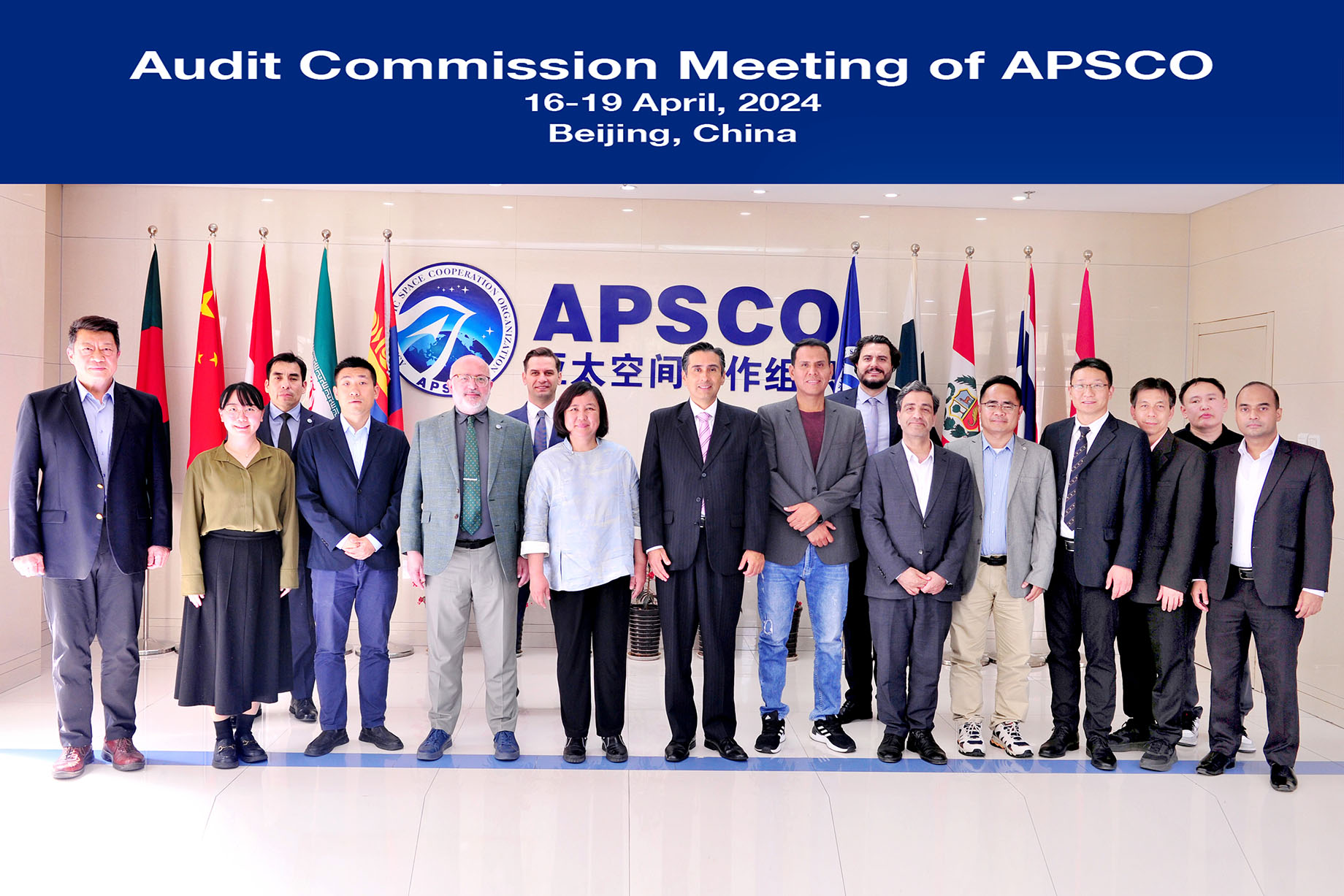 The APSCO Audit Commission Meeting 2024 Was Successfully Organied